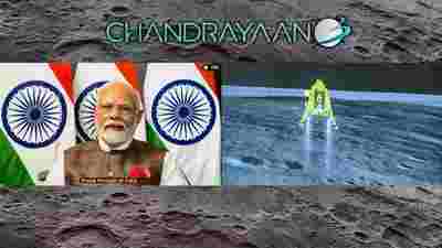 Chandrayaan-3: चांद के साउथ पोल पर सॉफ्ट लैंडिग करने वाला दुनिया का पहला देश बना भारत, अब सूर्य मिशन ‘आदित्य एल-1’ भी लॉन्च करेगा : प्रधानमंत्री मोदी